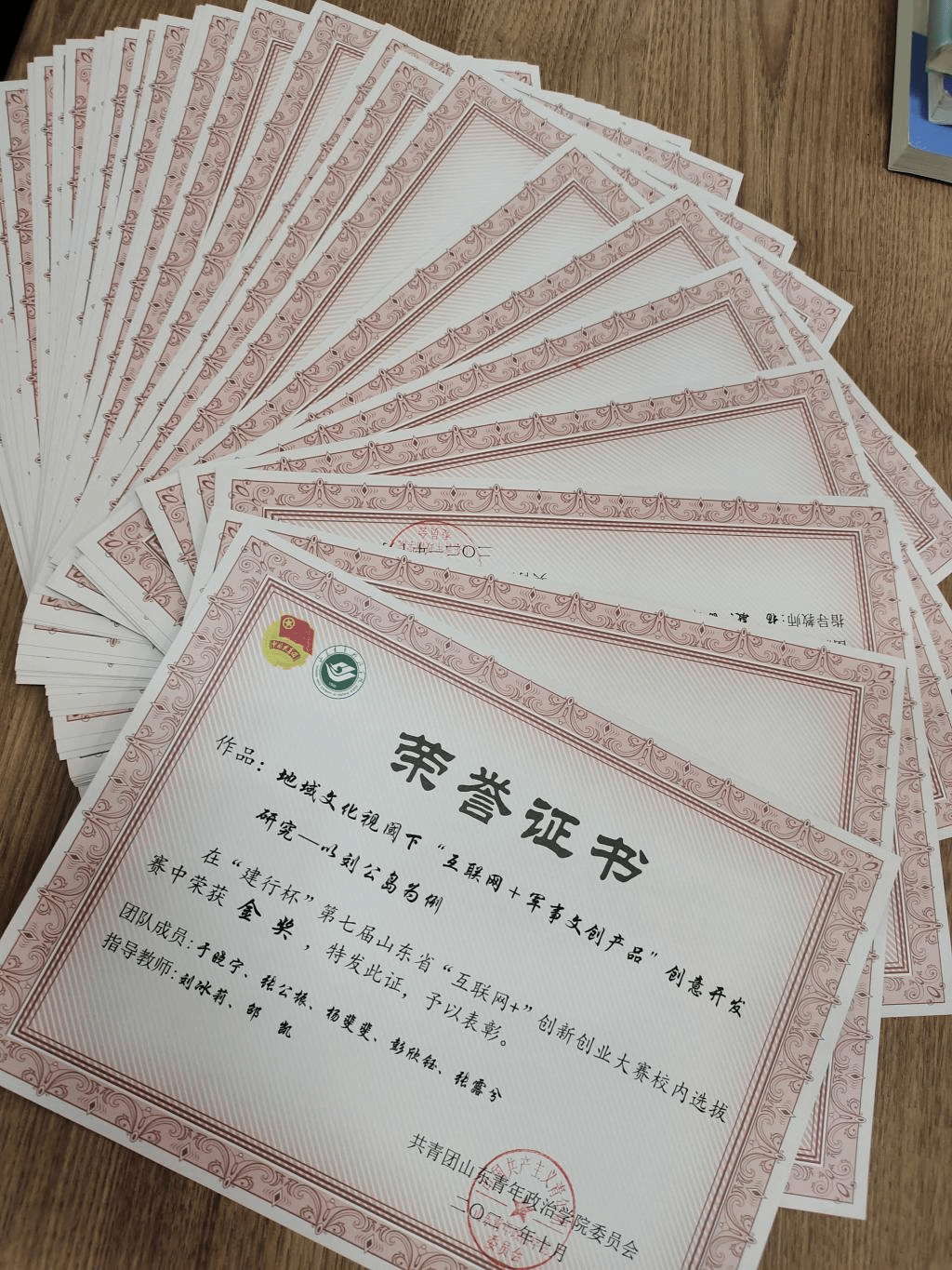 F04EE